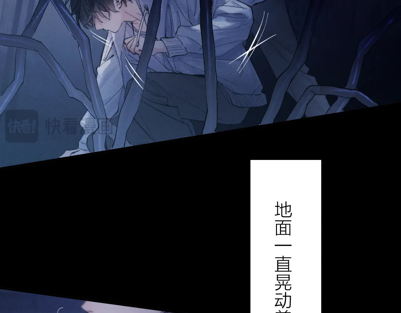 第26话 逃命 第 62 页