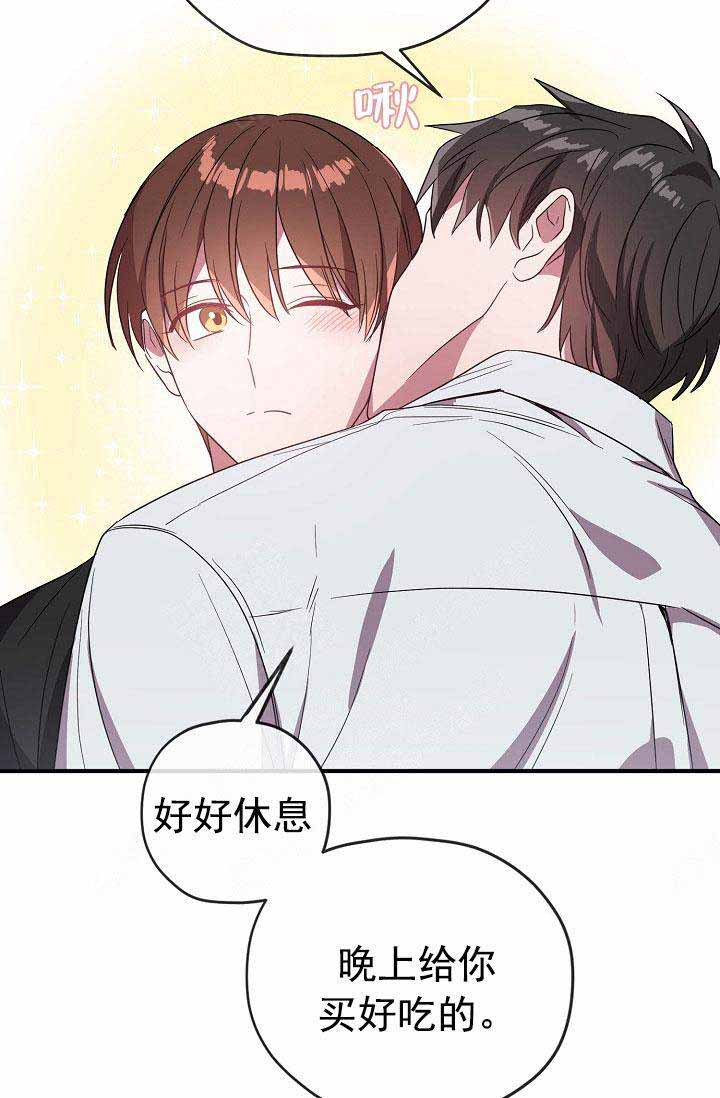 第65话 第65话 第 16 页