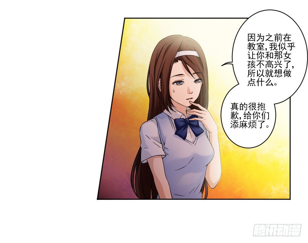 忍不住啦！ 第 3 页