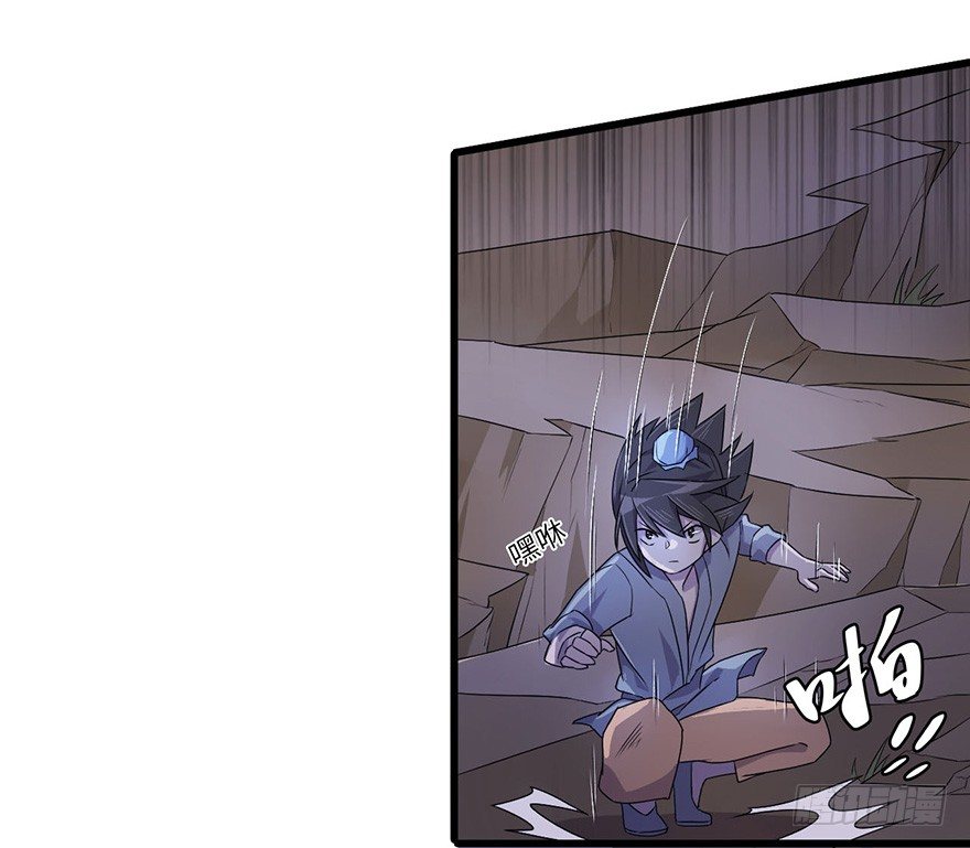 黎明 第 18 页