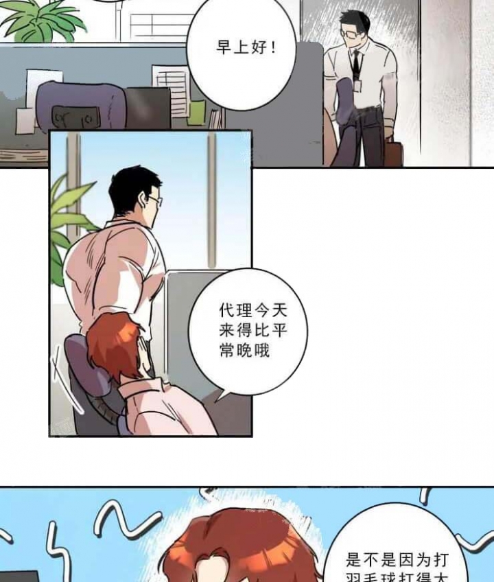 第15话 第15话 第 7 页