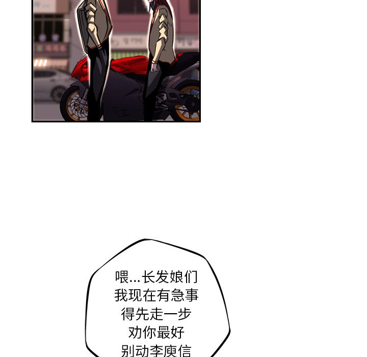 第78话 第 39 页