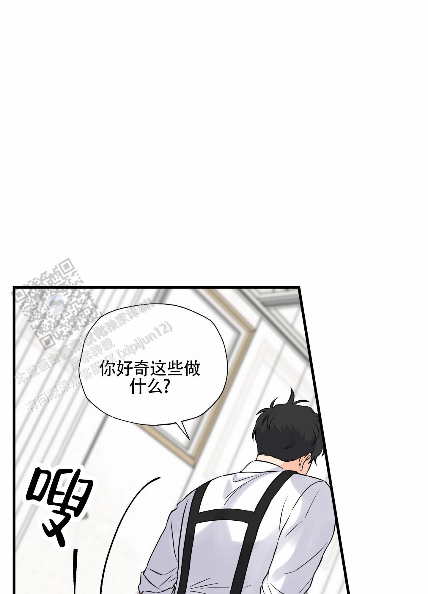 第9话 一文不值 第 29 页