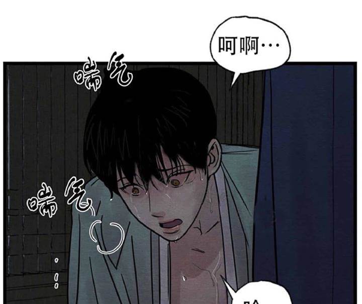 第27话 第 22 页
