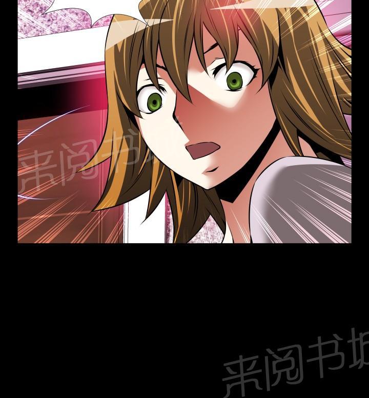 第 92 话 第 7 页