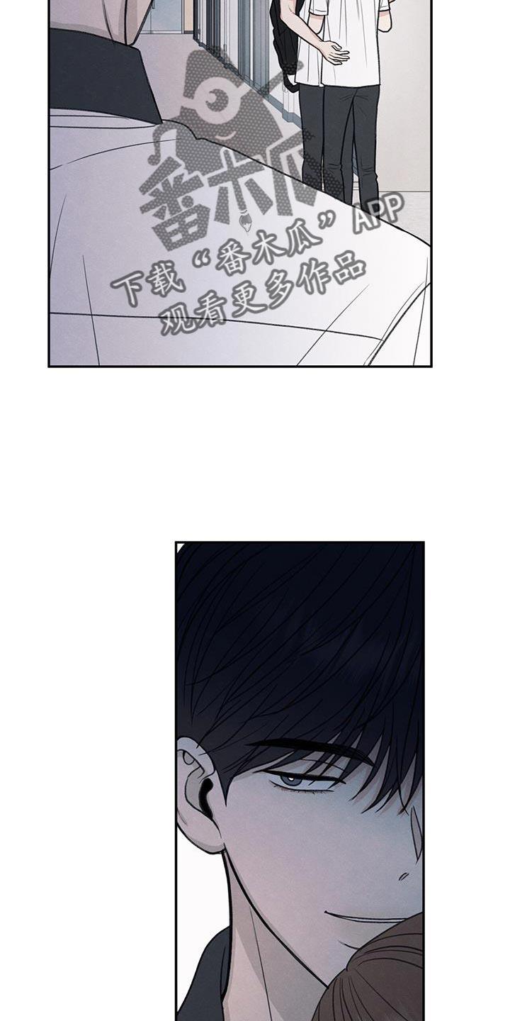 第73话 有我在 第 27 页