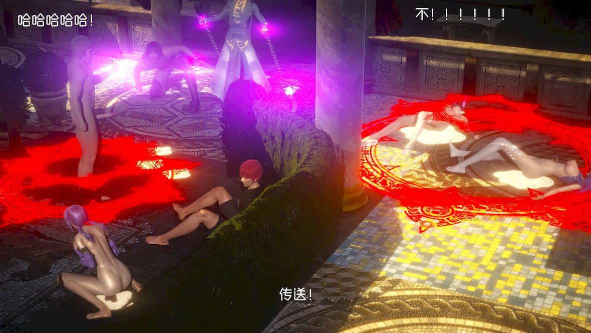 斗罗乱舞 第 392 页