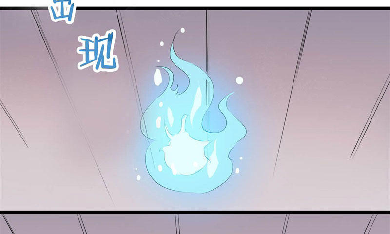 040黑眼圈不是坏妖怪（八） 第 23 页