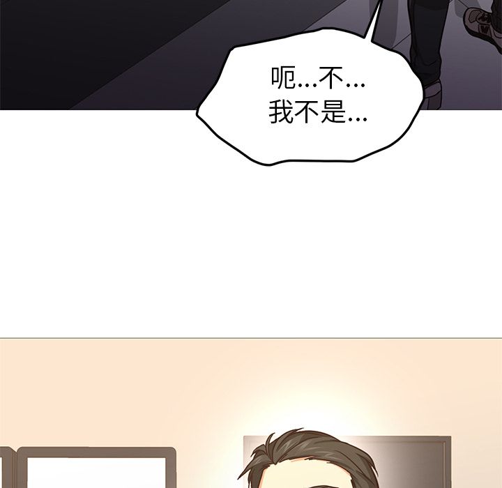 第31话 第 102 页