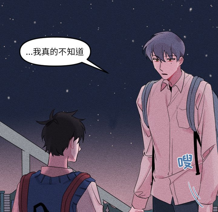 第23话 第 102 页