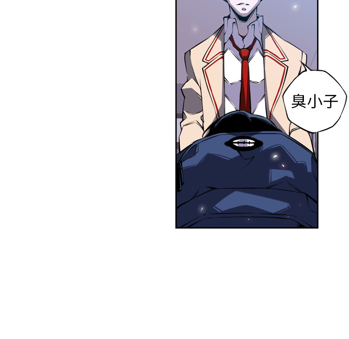 第3话 第 5 页