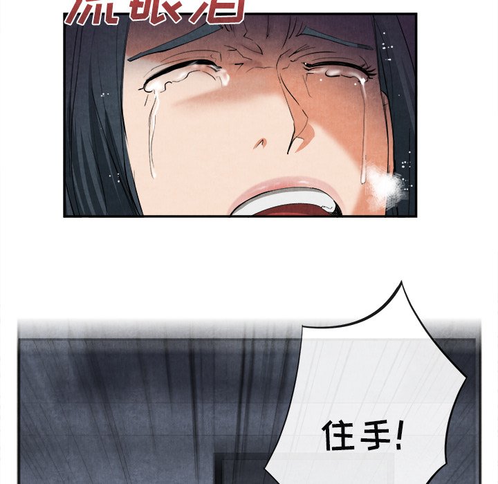 第15话 第 63 页