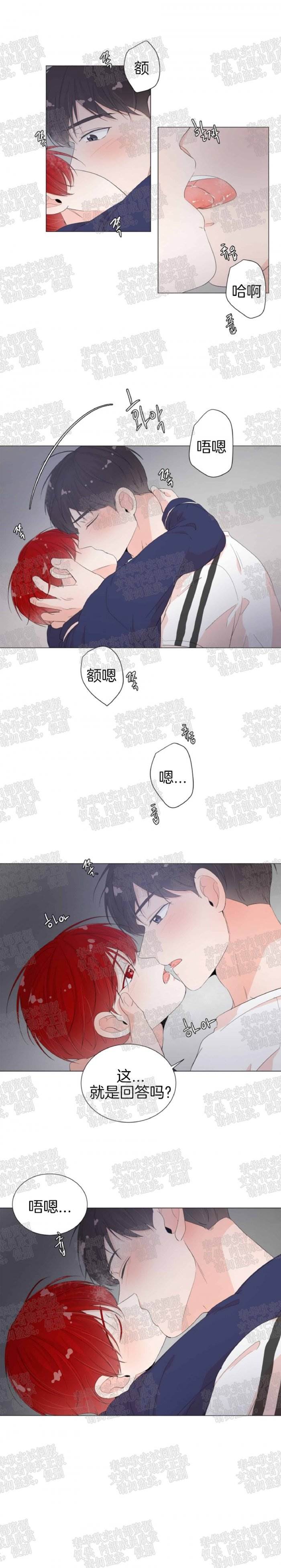 第23话 第 6 页