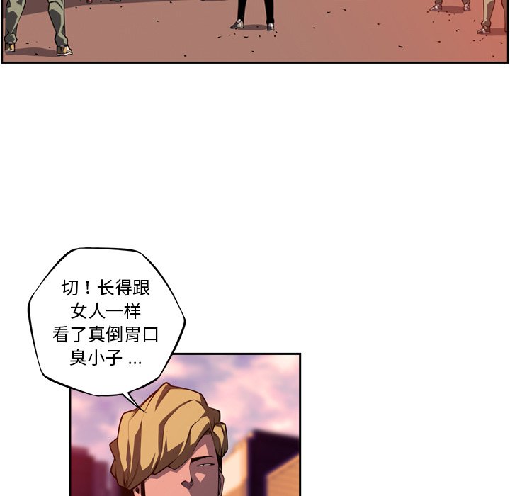 第116话 第 13 页