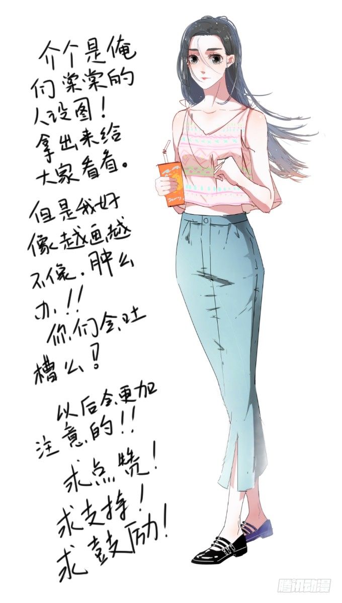 纪棠棠被黑出翔的过去 第 27 页
