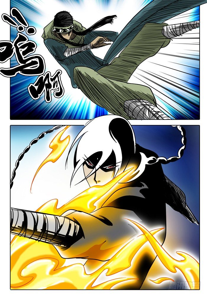 第11话 算计…… 第 9 页