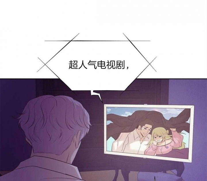 第105话 我不想你 第 18 页