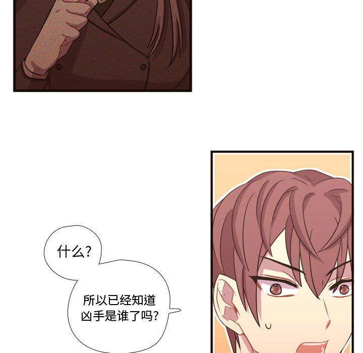 第18话 第 55 页