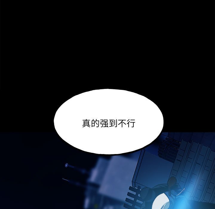 第135话 第 121 页