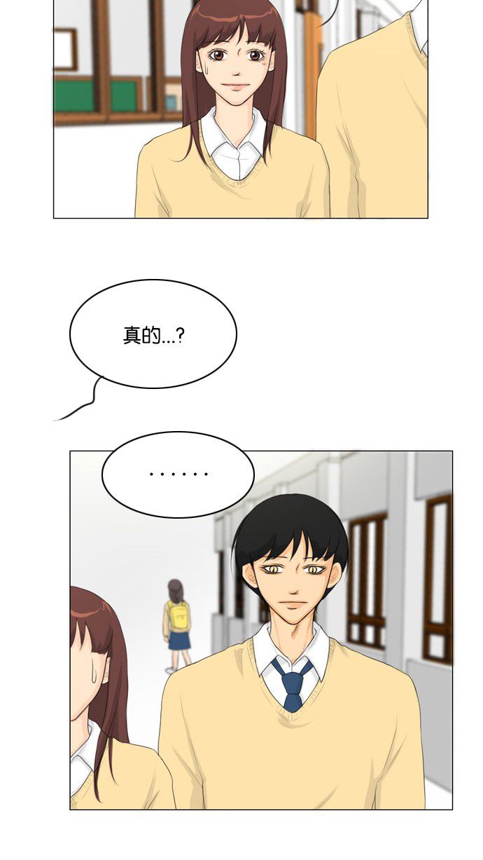 第16话 第 46 页