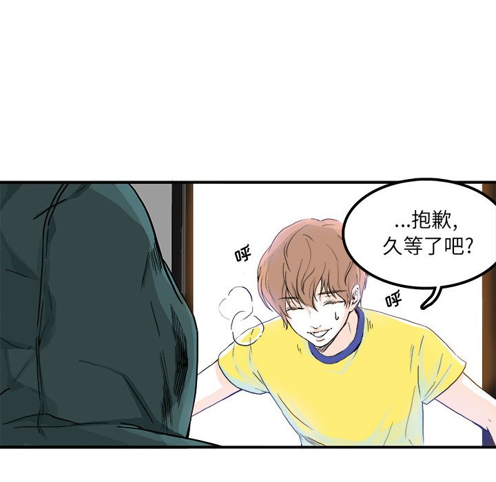 第4话 第 64 页
