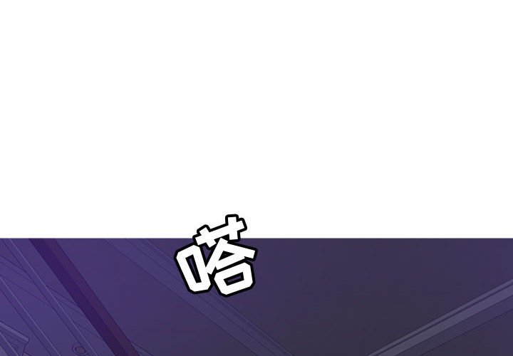 第14话 第 4 页