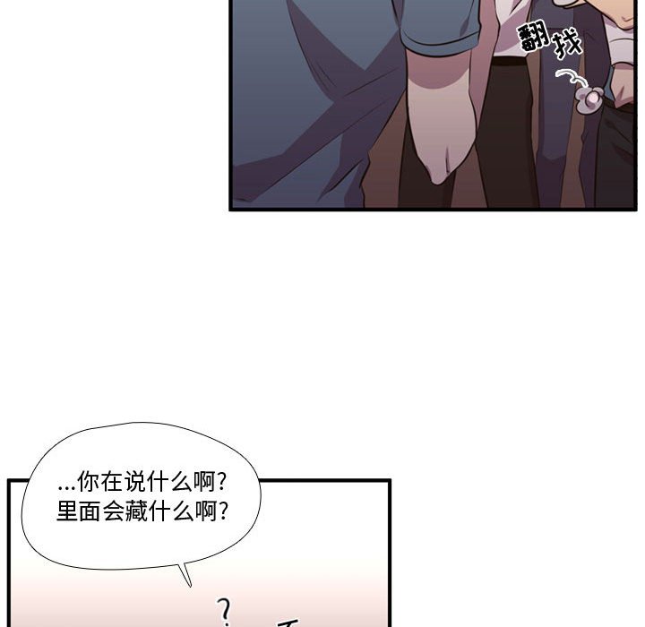 第65话 第 68 页