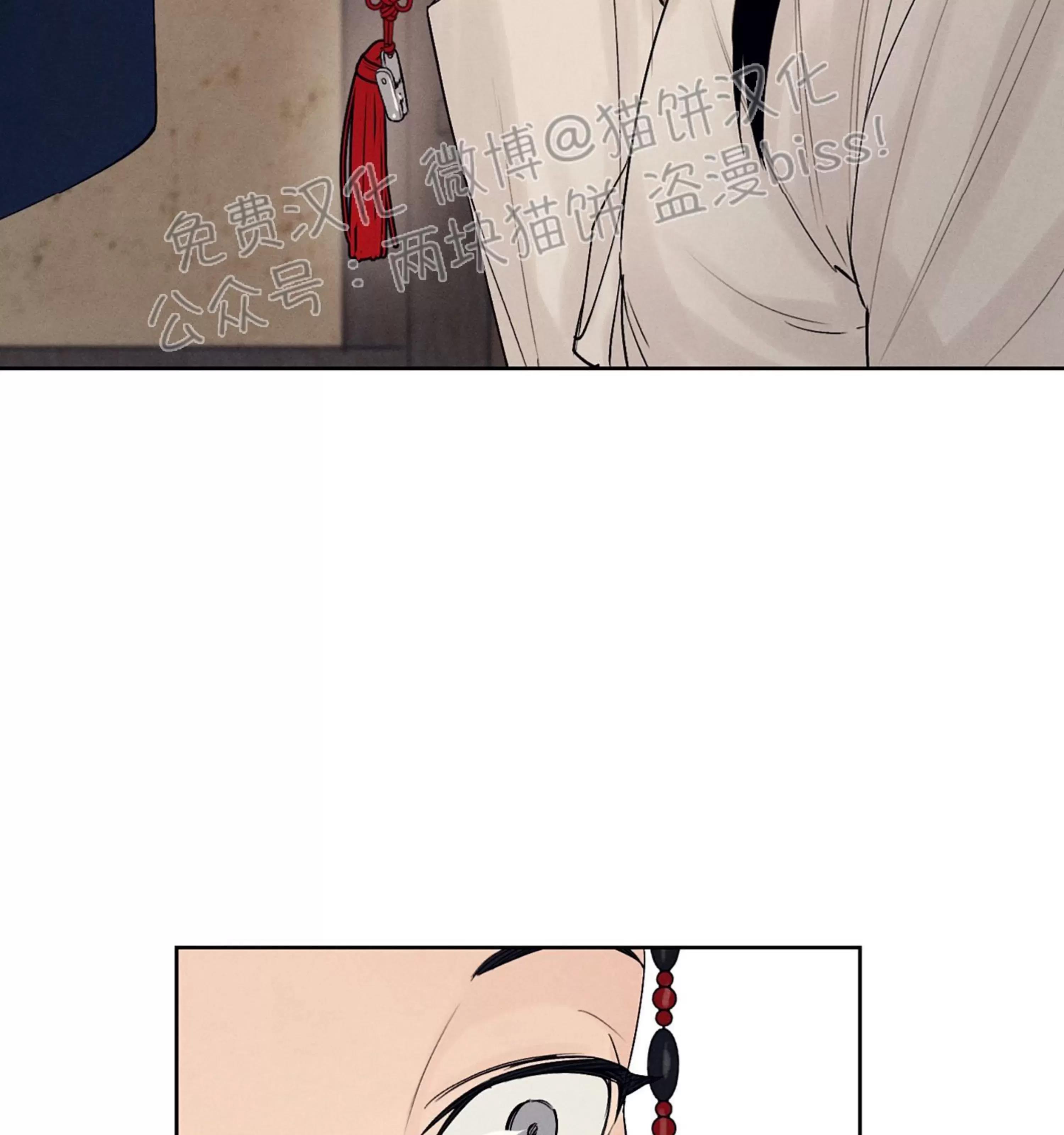 第02话 第 10 页