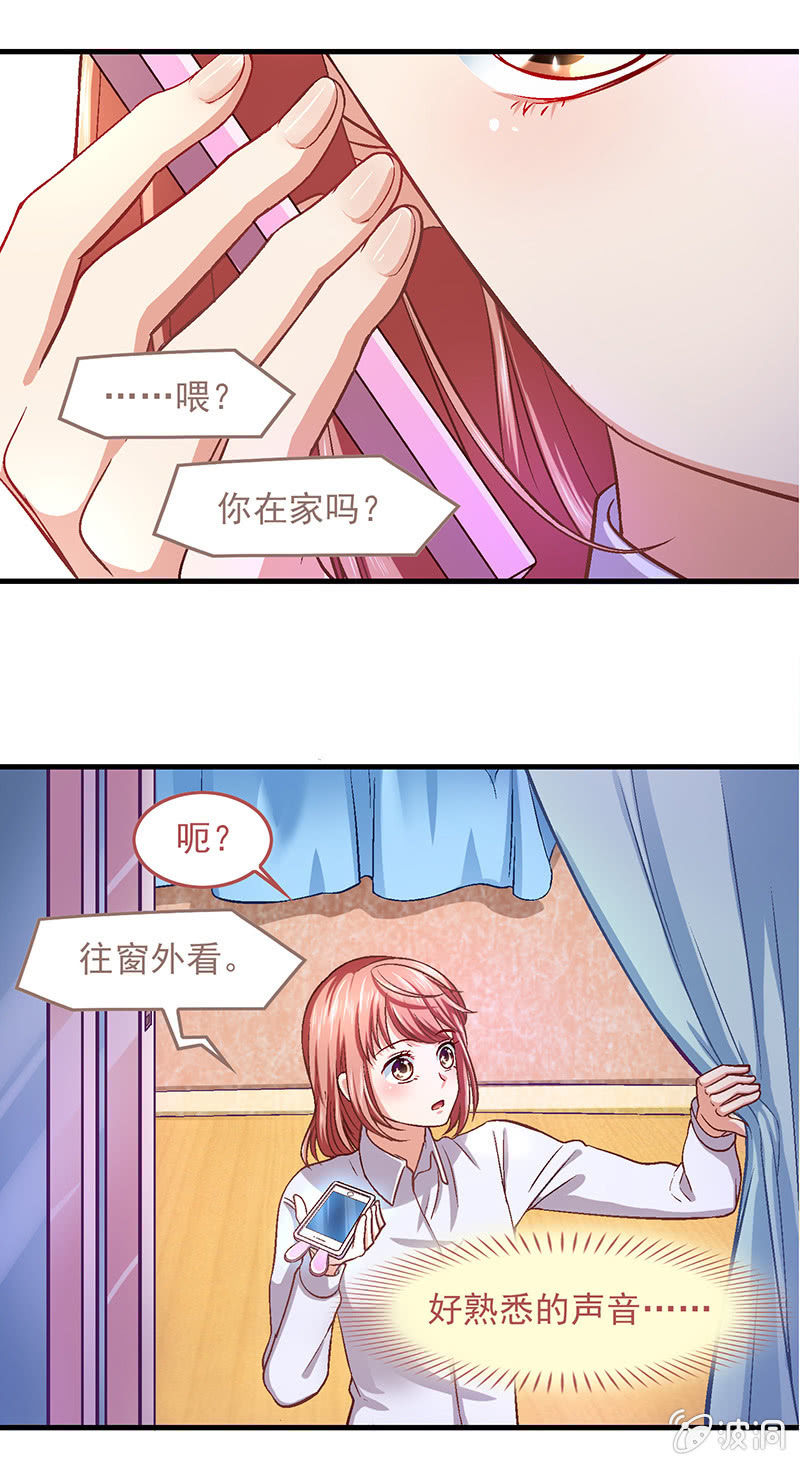 第五十二回 第 22 页