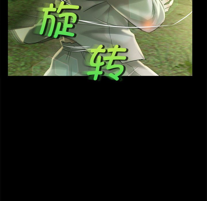 第5话 第 117 页