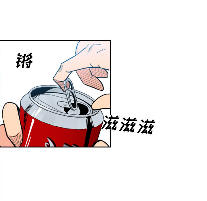 第1话 第 7 页