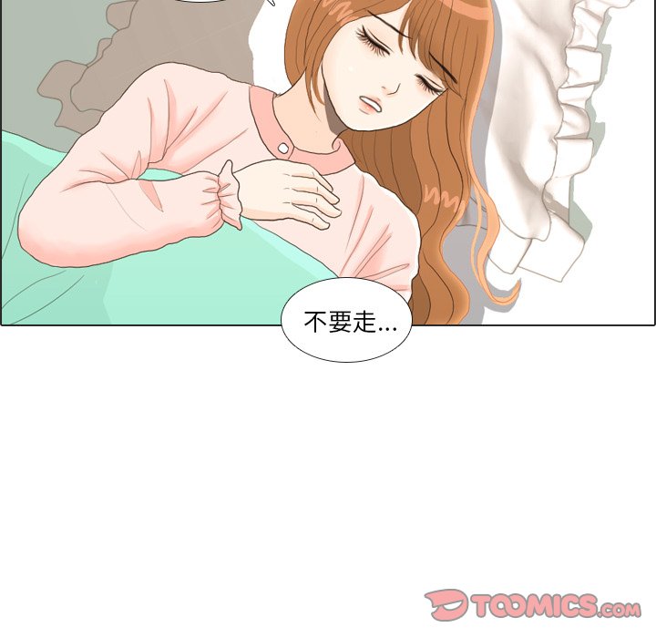 第23话 第 74 页