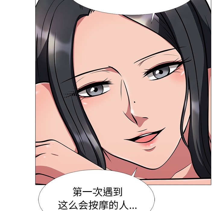 第6话 第 39 页
