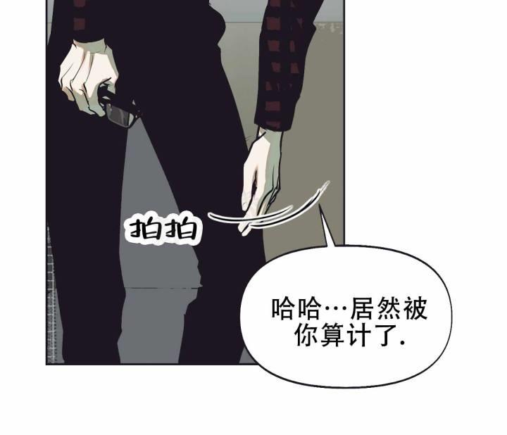 第9话 跟踪 第 40 页