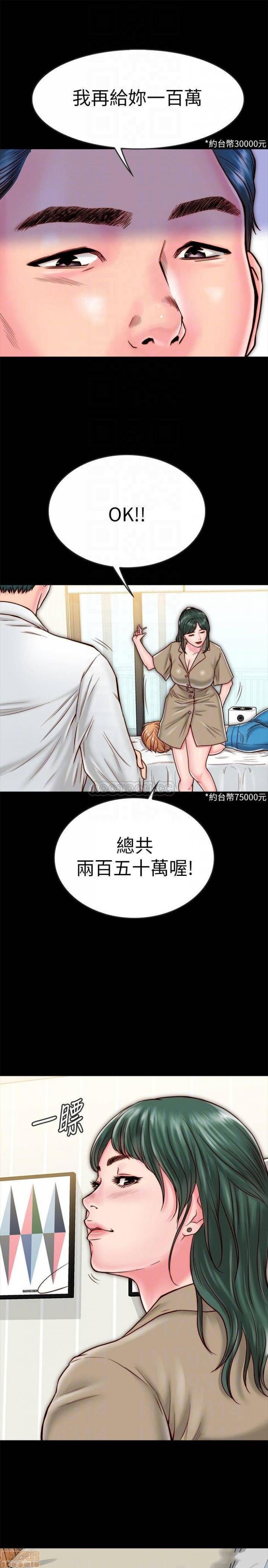 第10话10 第 7 页