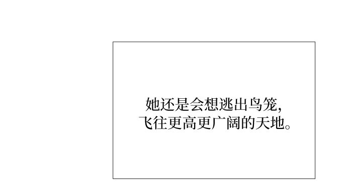第84话 现在教我吧 第 39 页