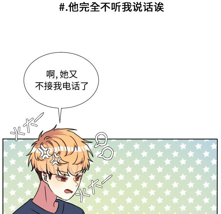 第63话 第 48 页