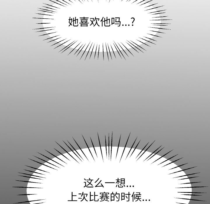 第24话 第 10 页