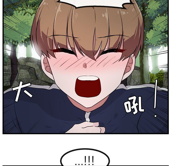 第51话 第 76 页