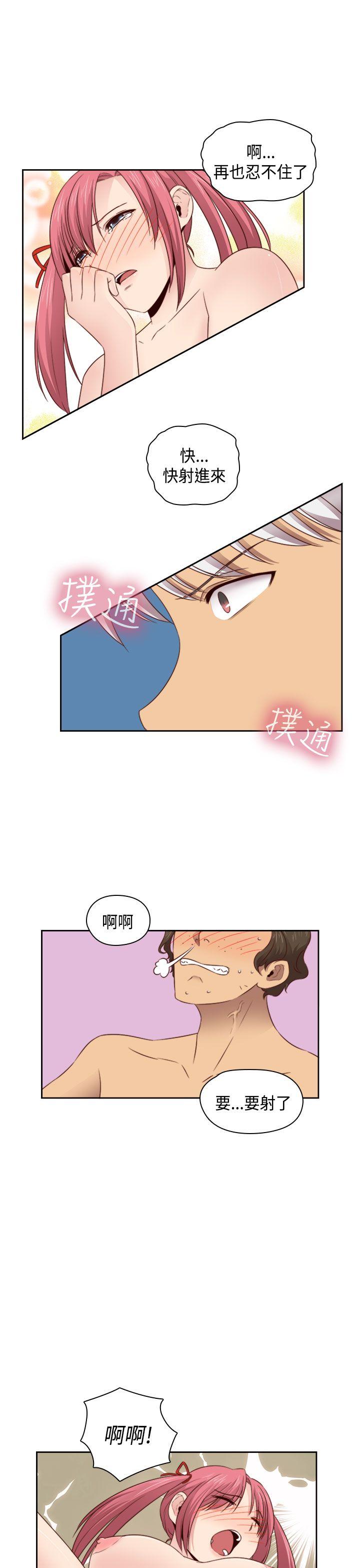 第61话 第 28 页