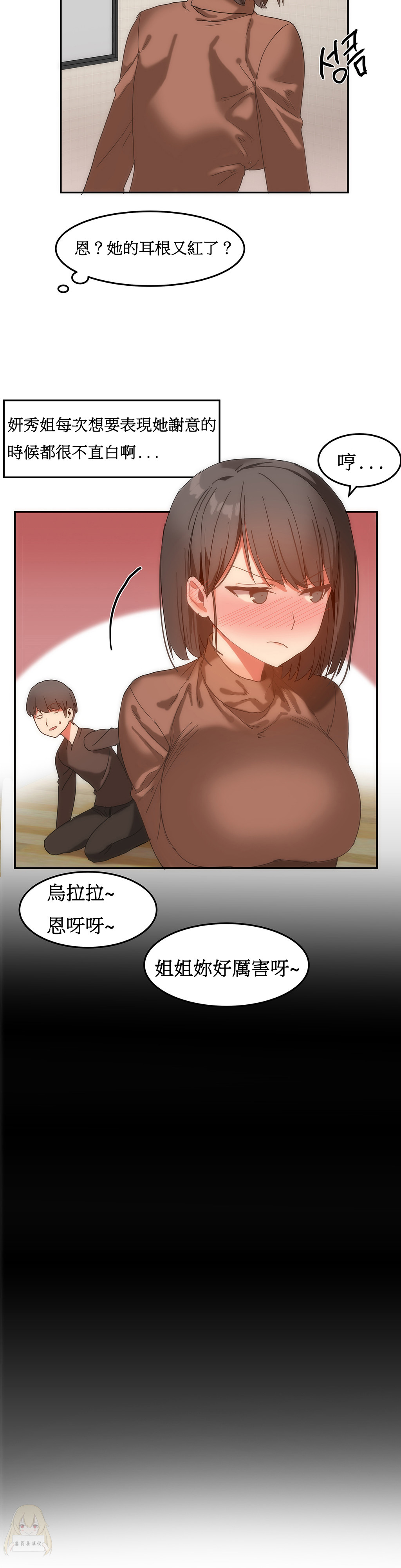 第1话 第 365 页