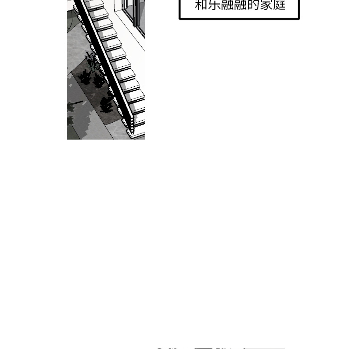 第16话 第 31 页