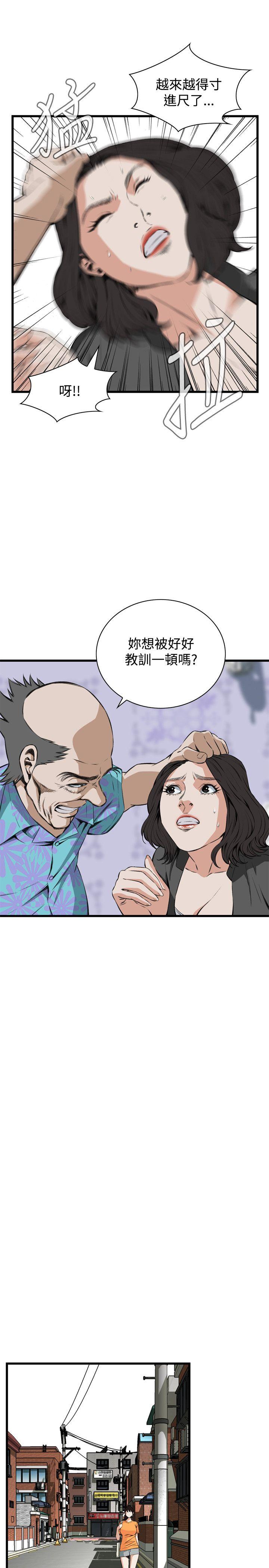 第65话 第 9 页
