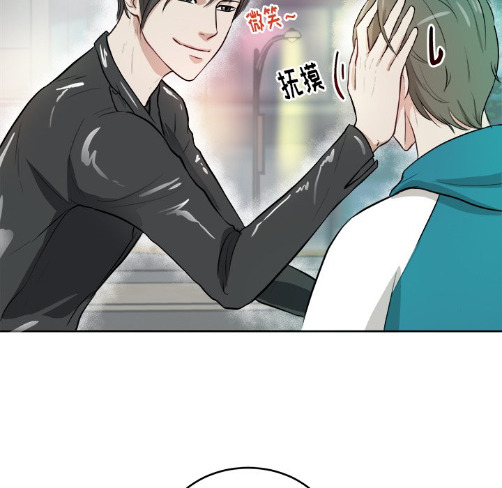 第4话 第 23 页