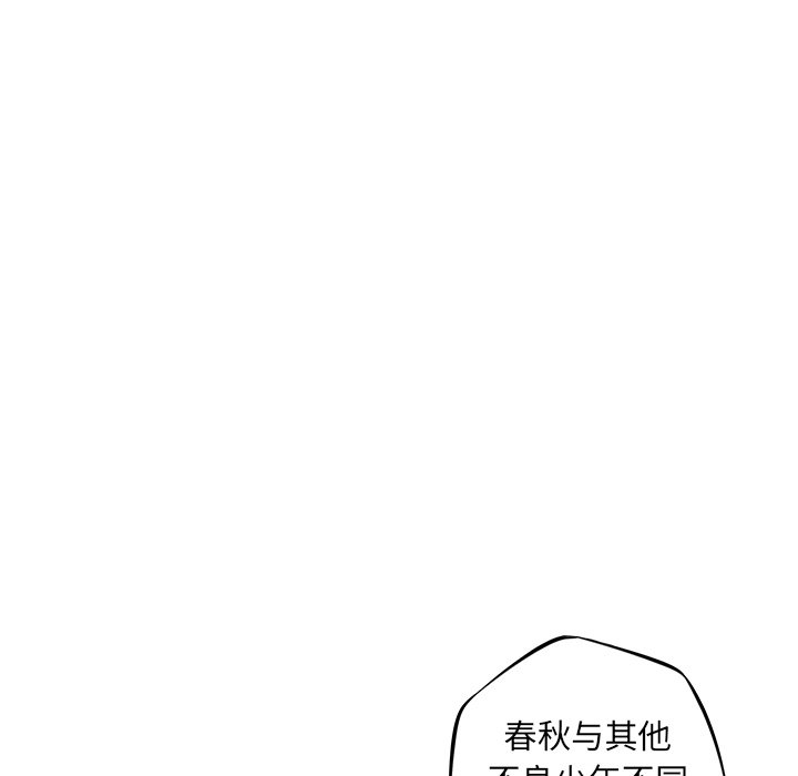 第65话 第 16 页