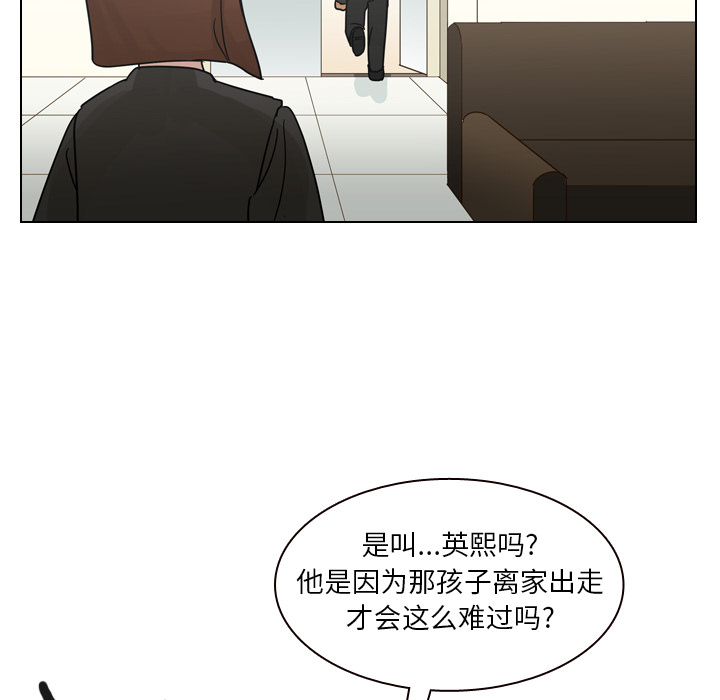 第56话 第 46 页