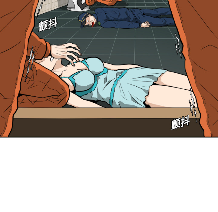 第5话 第 21 页