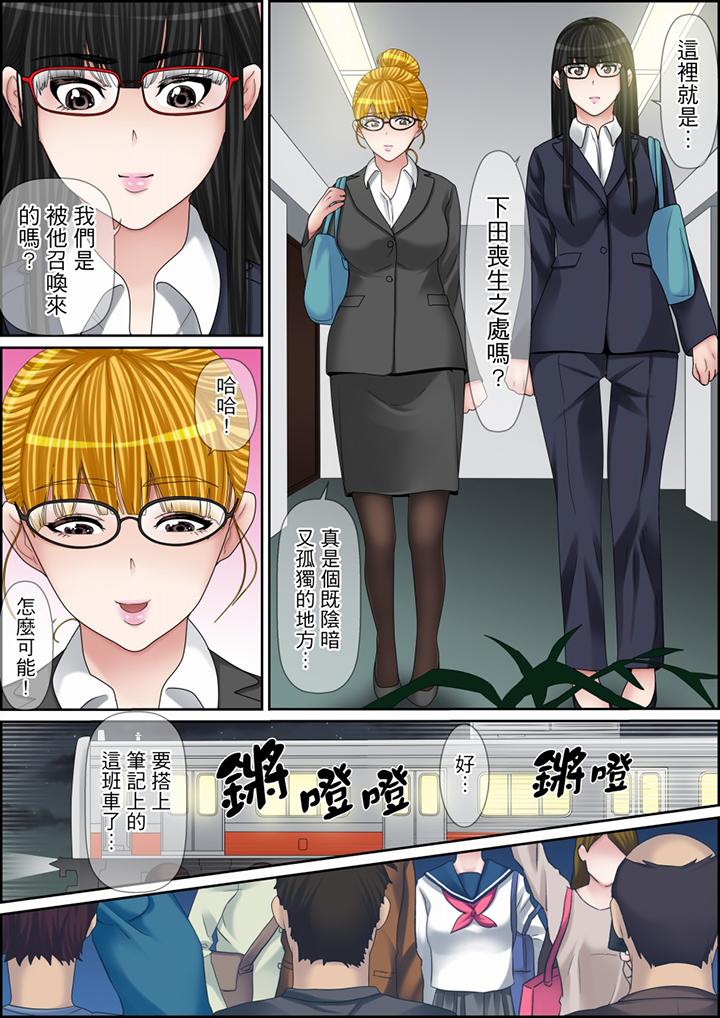 第112话 第 14 页