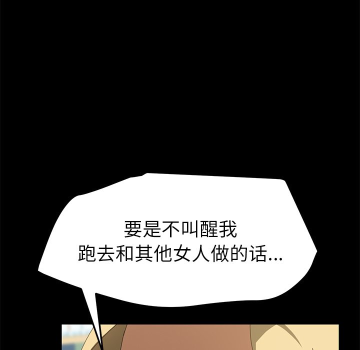 第24话 第 108 页