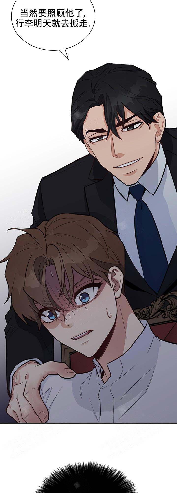 第11话 第11话 第 15 页
